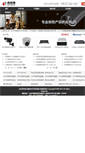 Mobile Screenshot of bkb.cn